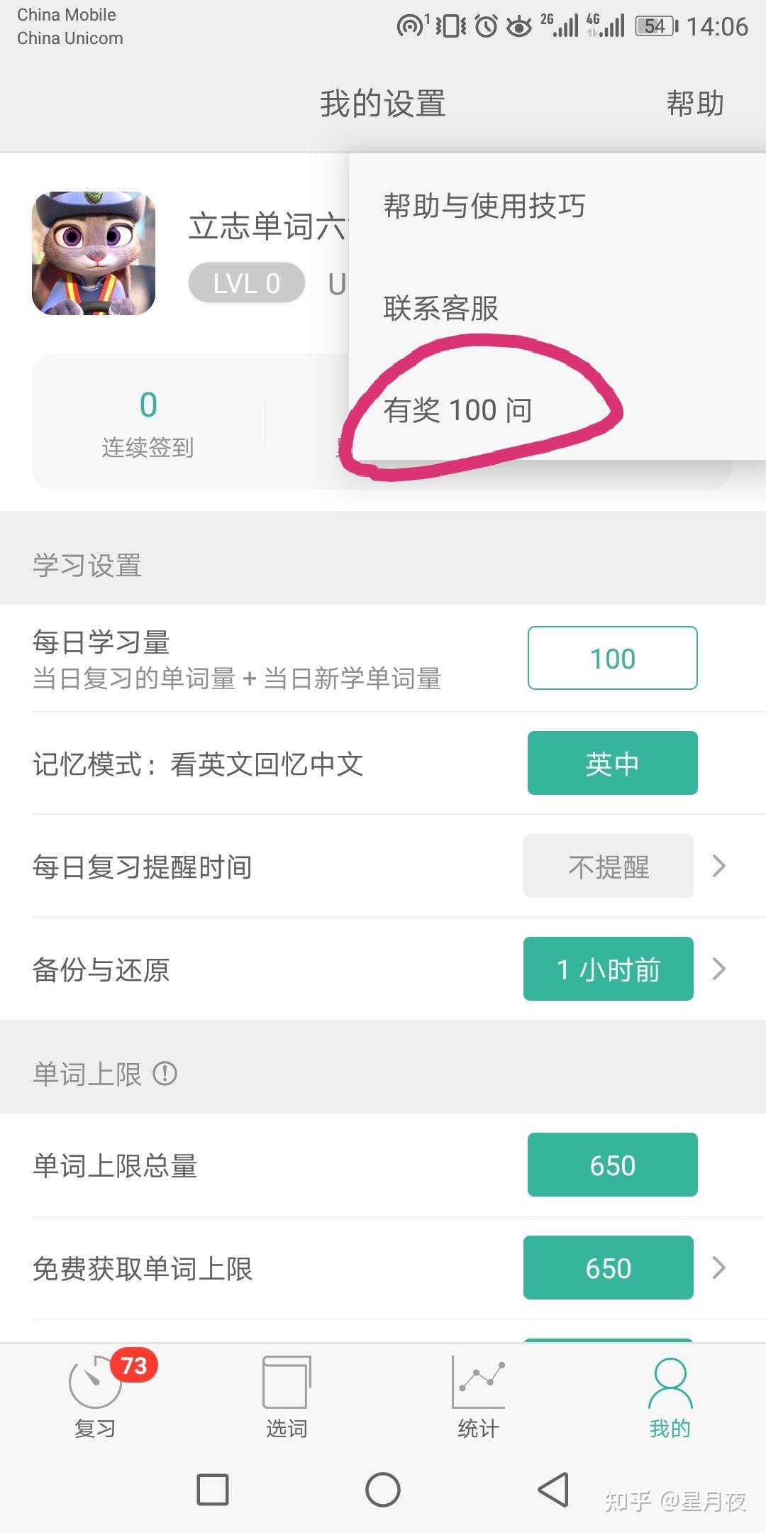 imToken密码忘记了怎么办？