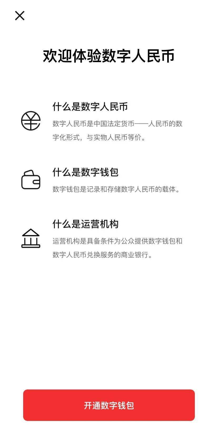 imtoken如何下载_imtoken是啥意思_意思是什么意思