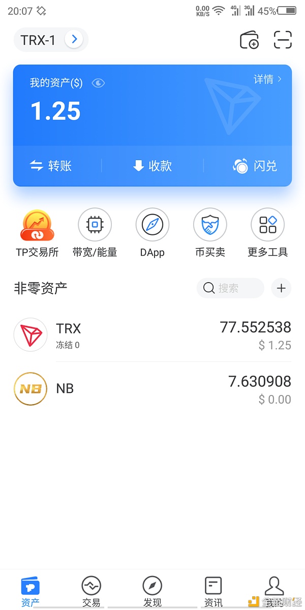 币安提现到imtoken_莱特币提币地址_365理财提不了现