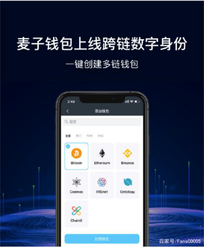 苹果怎么下载imtoken_imtoken下载_下载imtoken安卓