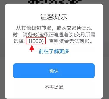 货币转imtoken不到账_为什么imtoken币转不出去