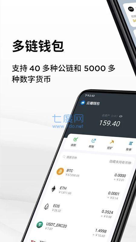 imtoken钱包转币安_钱包转币到交易所要多少费用_钱包币怎么转到交易所