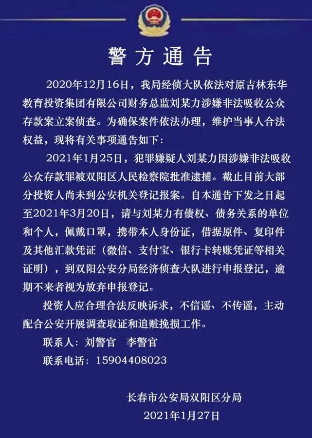 imtoken被盗可以联系他_imtoken被盗能立案吗_imtoken被盗能追回吗