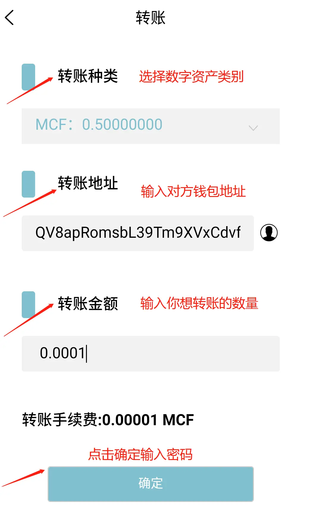 imtoken钱包挖矿骗局_钱包挖矿命令_钱包挖矿是什么