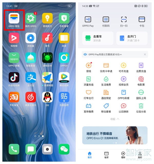 钱包下载安装_im钱包app下载安装_钱包下载安装桌面