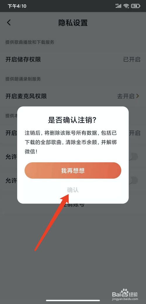 imtoken钱包怎么注销账号_qq注销账号怎么注销_银联钱包怎么注销账号