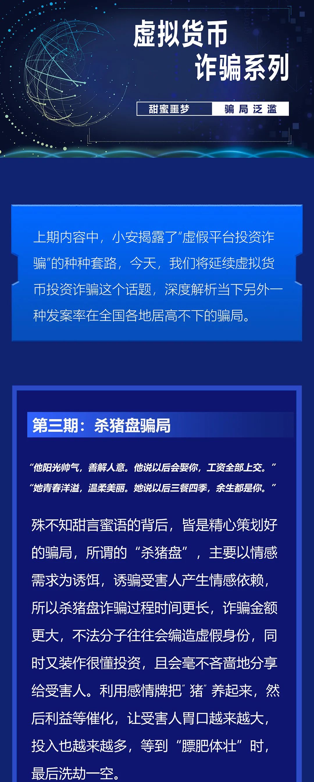 假的imtoken钱包_假imtoken钱包诈骗_im假钱包骗局