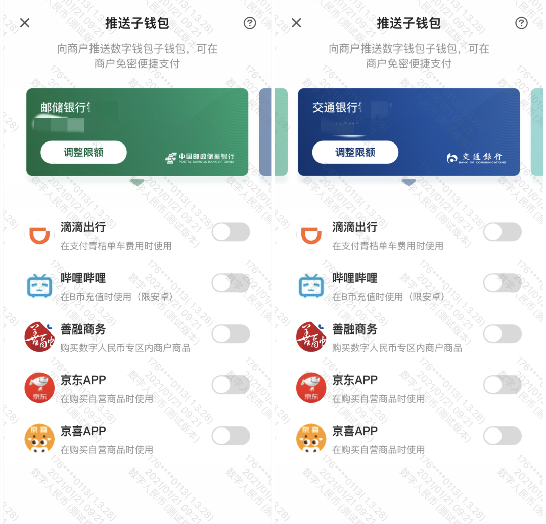 钱包是哪个_tp钱包和im钱包有什么区别_im钱包是什么钱包