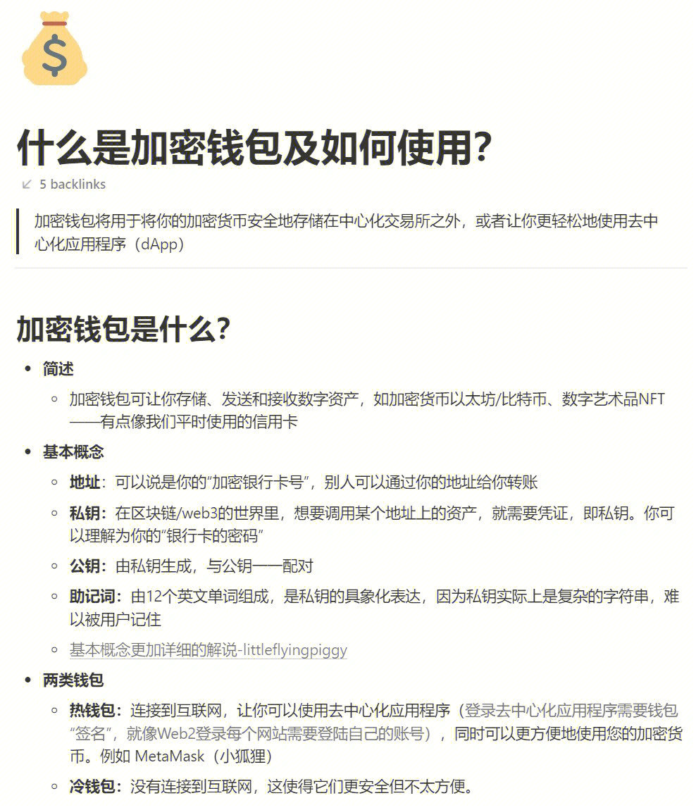 imtoken安全不_imtoken_imtoken的钱怎么拿出来
