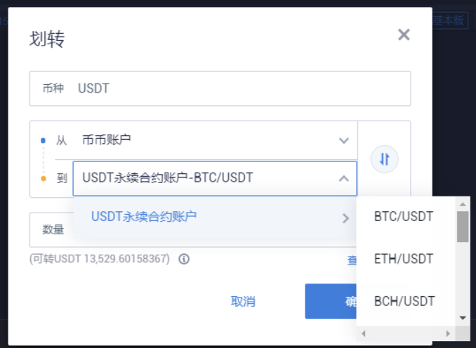 imtoken_imtoken的钱怎么拿出来_imtoken安全不