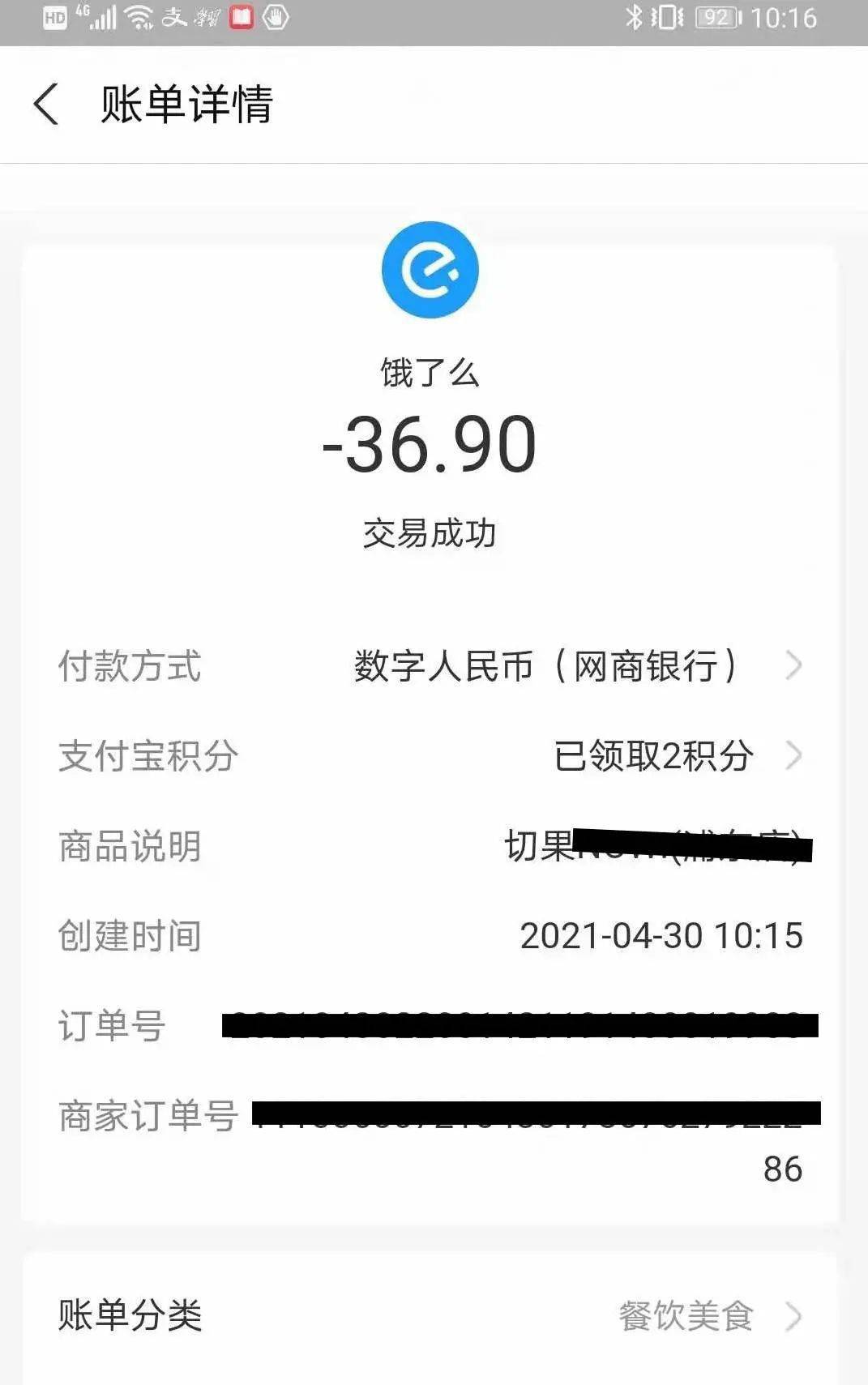 imtoken转账到火币要多久_支付宝转账到银行卡要多久错了_支付宝转账到对方银行卡要多久