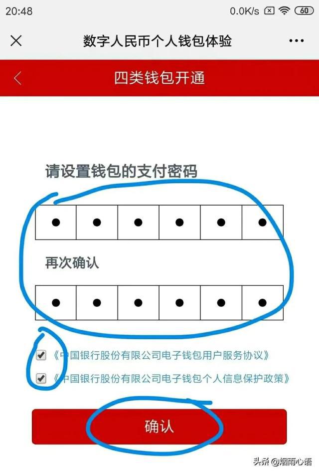 tp钱包和im钱包哪个安全_钱包安全吗_钱包安全还是交易所安全