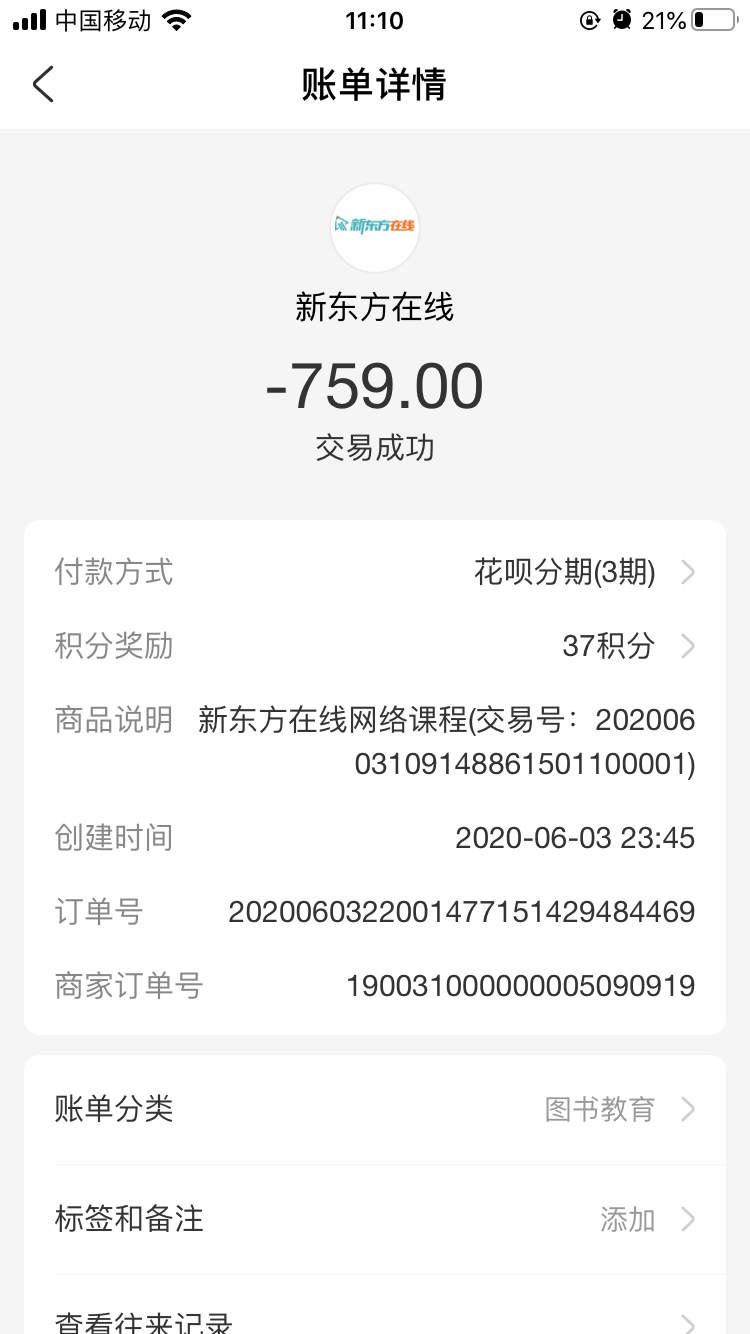 imToken密码重置：解决忘记密码的尴尬！