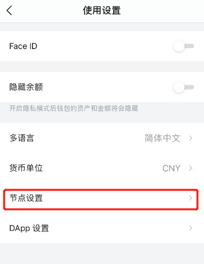 imtoken切换测试网_切换测试是什么_切换测试卡