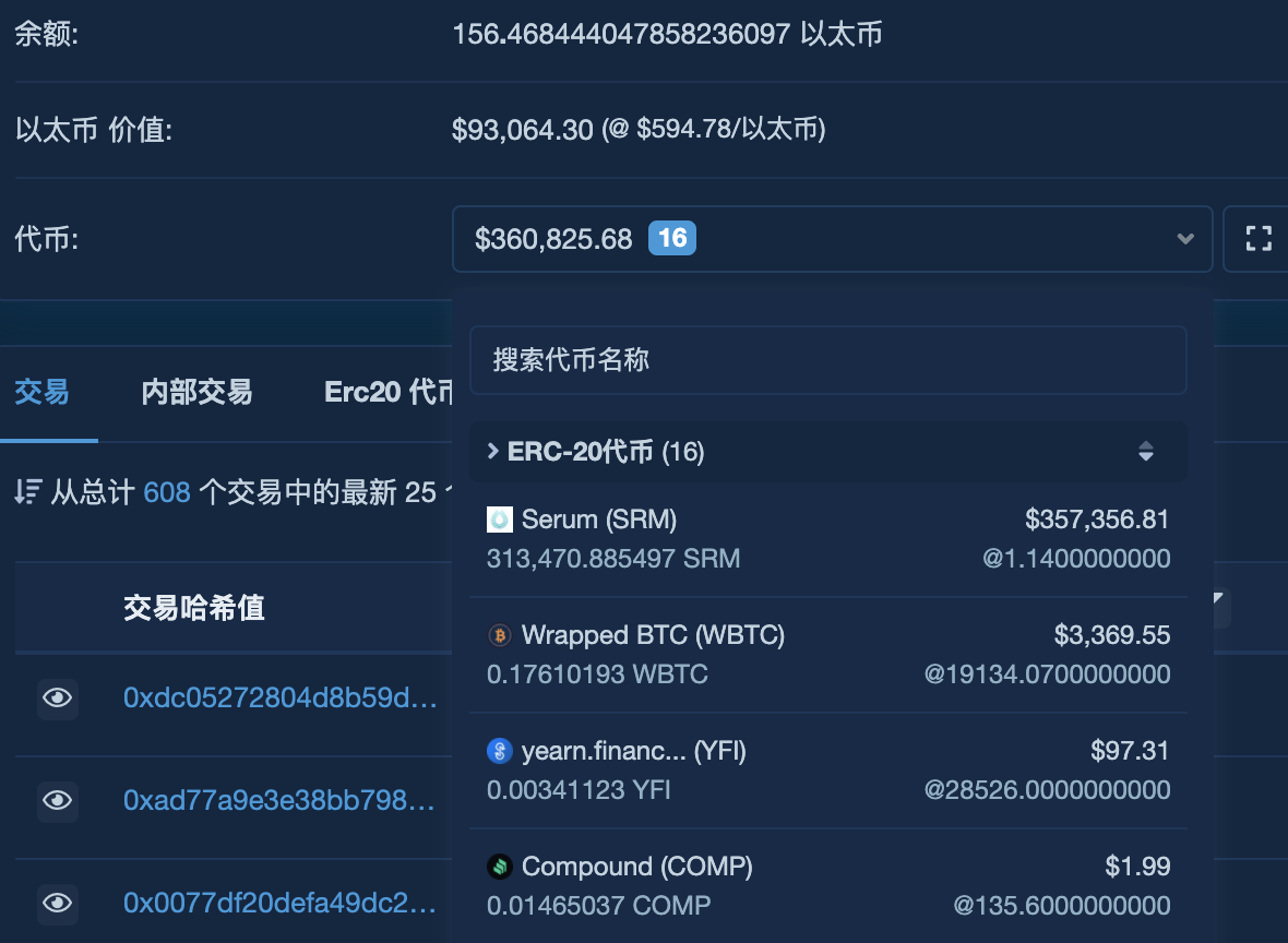 钱包里的以太坊怎么卖掉_真假以太坊钱包怎么区分_im假钱包质押以太坊