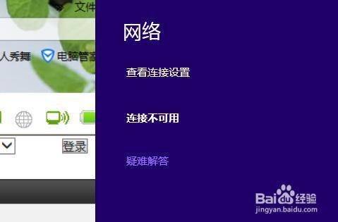 imtoken如何切换网络_切换网络节点的软件_切换网络怎么切
