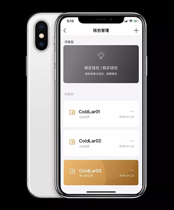 imtoken冷热钱包_imtoken有ios版吗_imtoken离线钱包