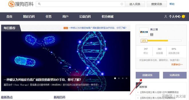 百科百度明星人气榜高以翔_百科百度杨紫送花_imtimtoken百度百科
