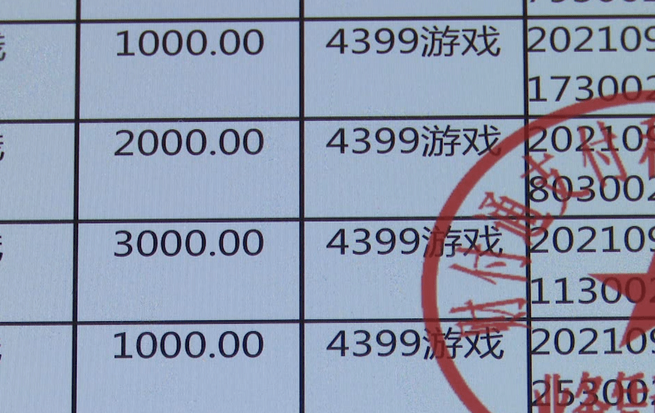 im钱包转账成功_明明转账成功了怎么钱还在卡里_转账成功但是钱没到账怎么回事