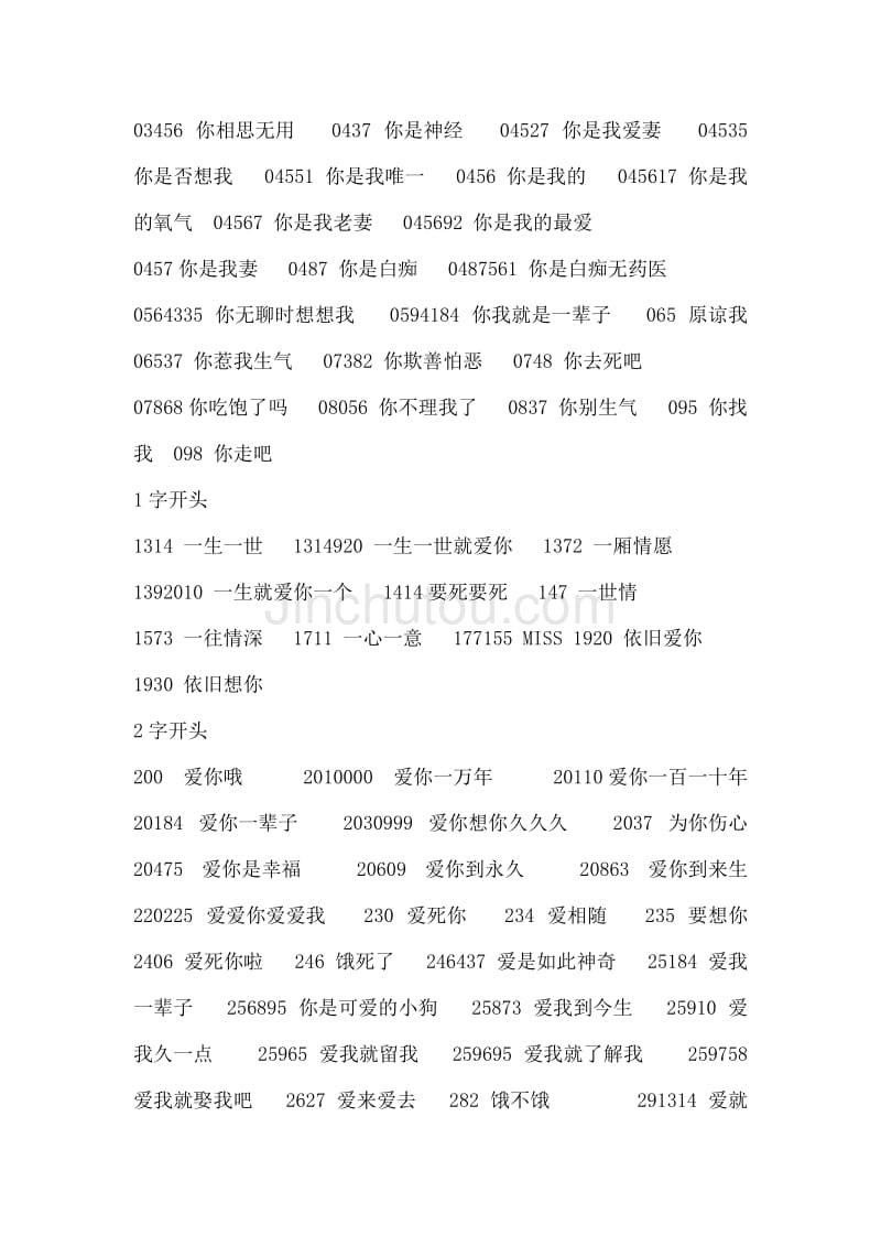 汉语意思最多的英文单词_imtoken汉语什么意思_汉语意思是什么