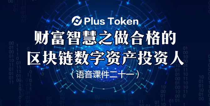 苹果手机怎么下imtoken_imtoken官网下载_imtoken怎么样啊