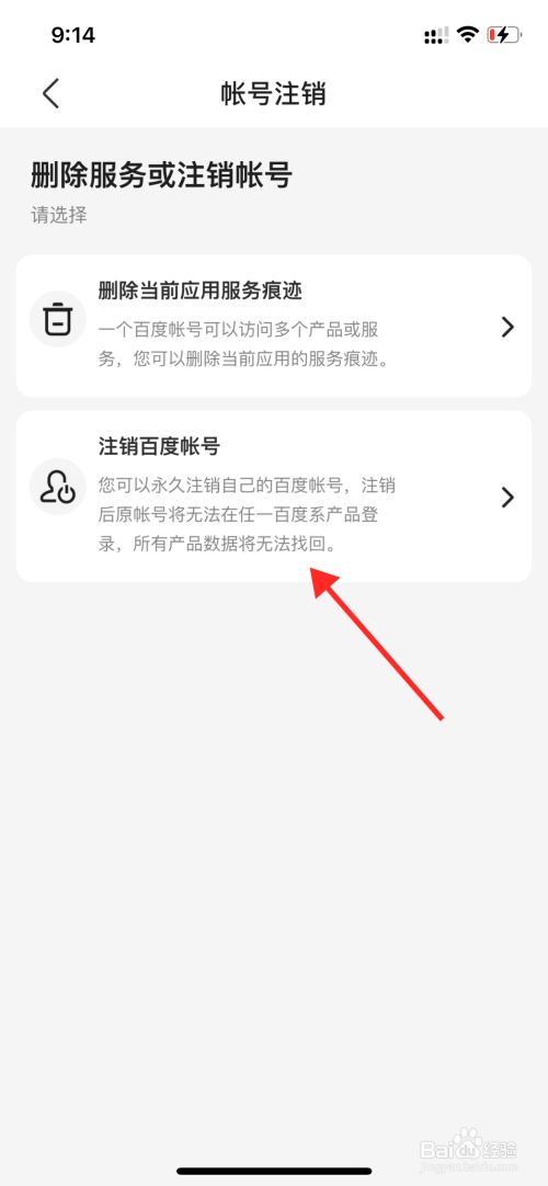 imtoken如何注销_imtoken有ios版吗_imtoken怎么玩