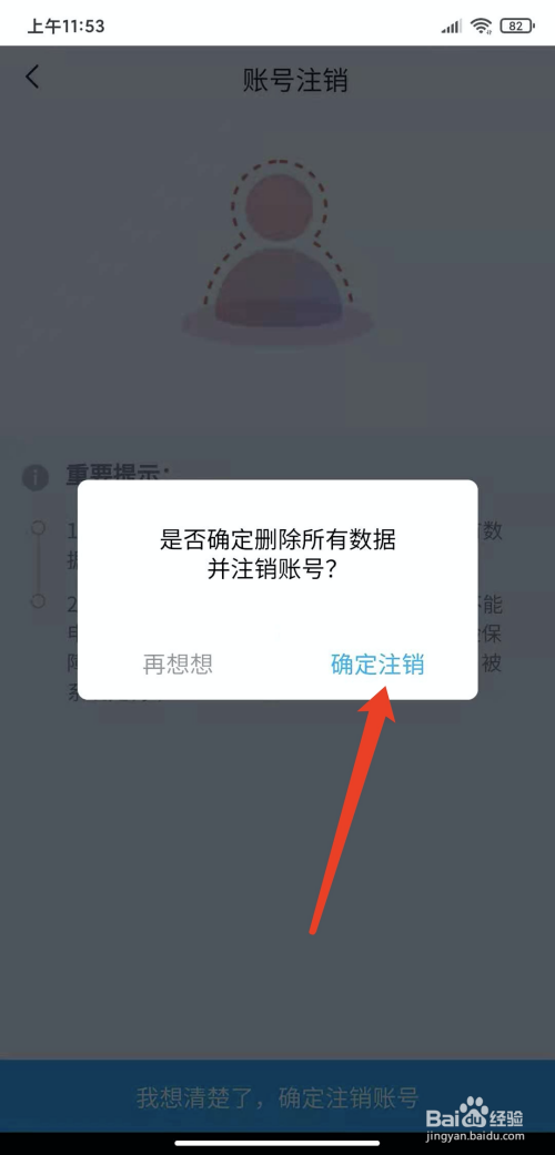 imtoken怎么玩_imtoken有ios版吗_imtoken如何注销