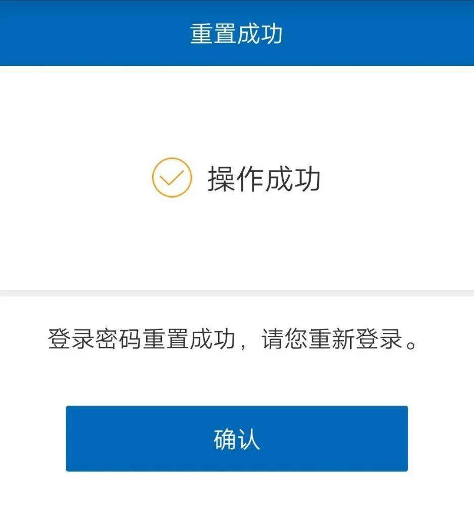 imtoken重置密码_重置密码是什么意思_重置密码u盘怎么设置