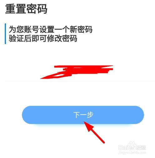 imtoken重置密码_重置密码u盘怎么设置_重置密码是什么意思