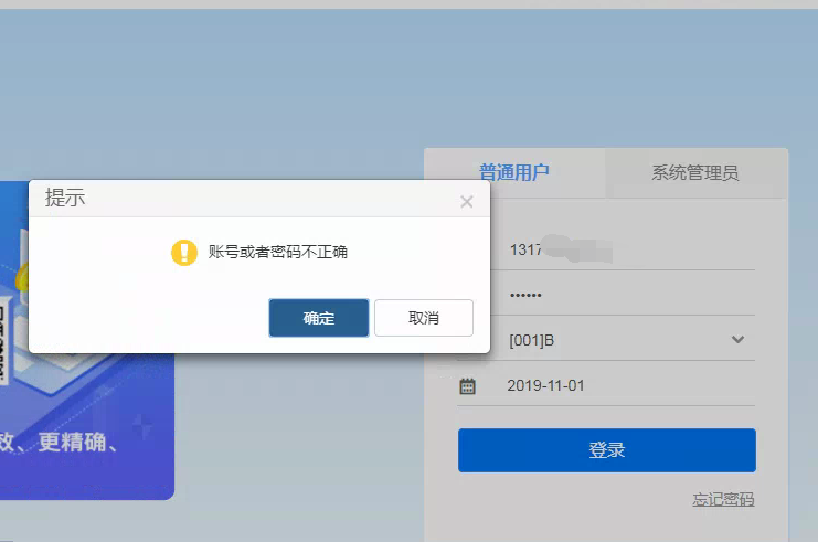 imToken登录困扰？用户体验揭秘！