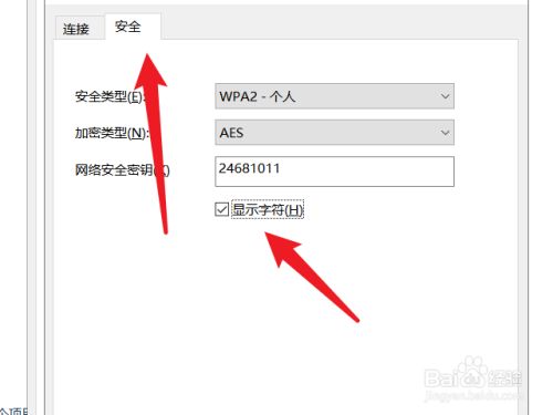 忘记密码怎么办_imtoken密码忘记_忘记密码又不想恢复出厂设置