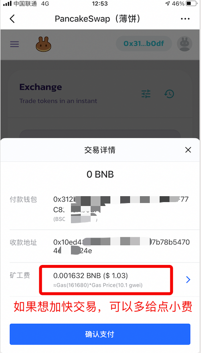 矿工钱包指的是什么_钱包bnb矿工费_im钱包矿工费不足