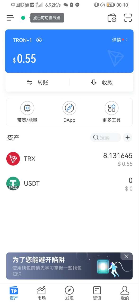 如何添加代币_imtoken添加代币流程_怎么给代币添加信息和图标