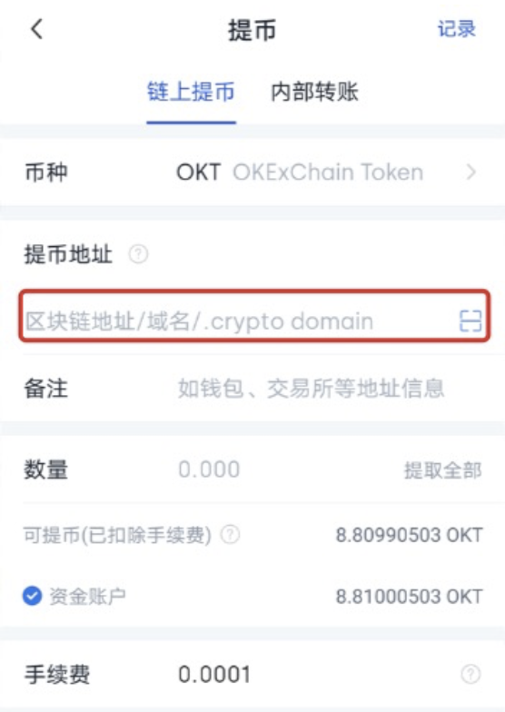 imtoken钱包下载_imtoken怎么激活trx_imtoken