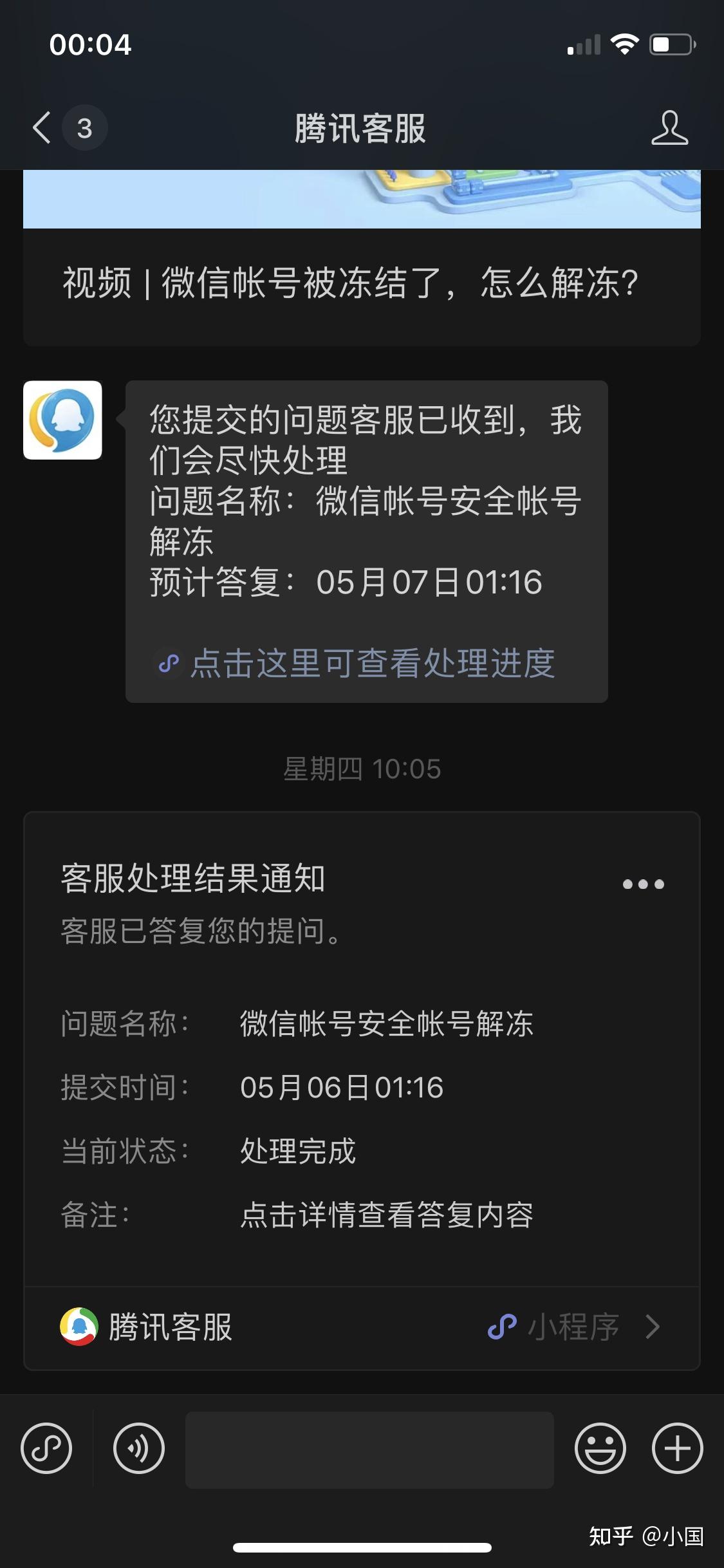 冻结处理原因战网短信验证_参与网络赌银行卡司法冻结处理_imtoken被冻结怎么处理
