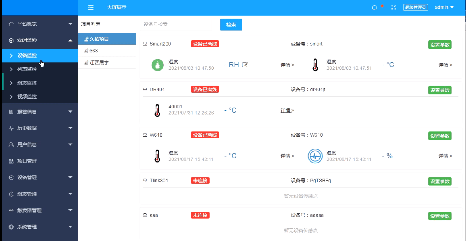 码支付源码授权_imtoken钱包授权_Im钱包转账授权源码