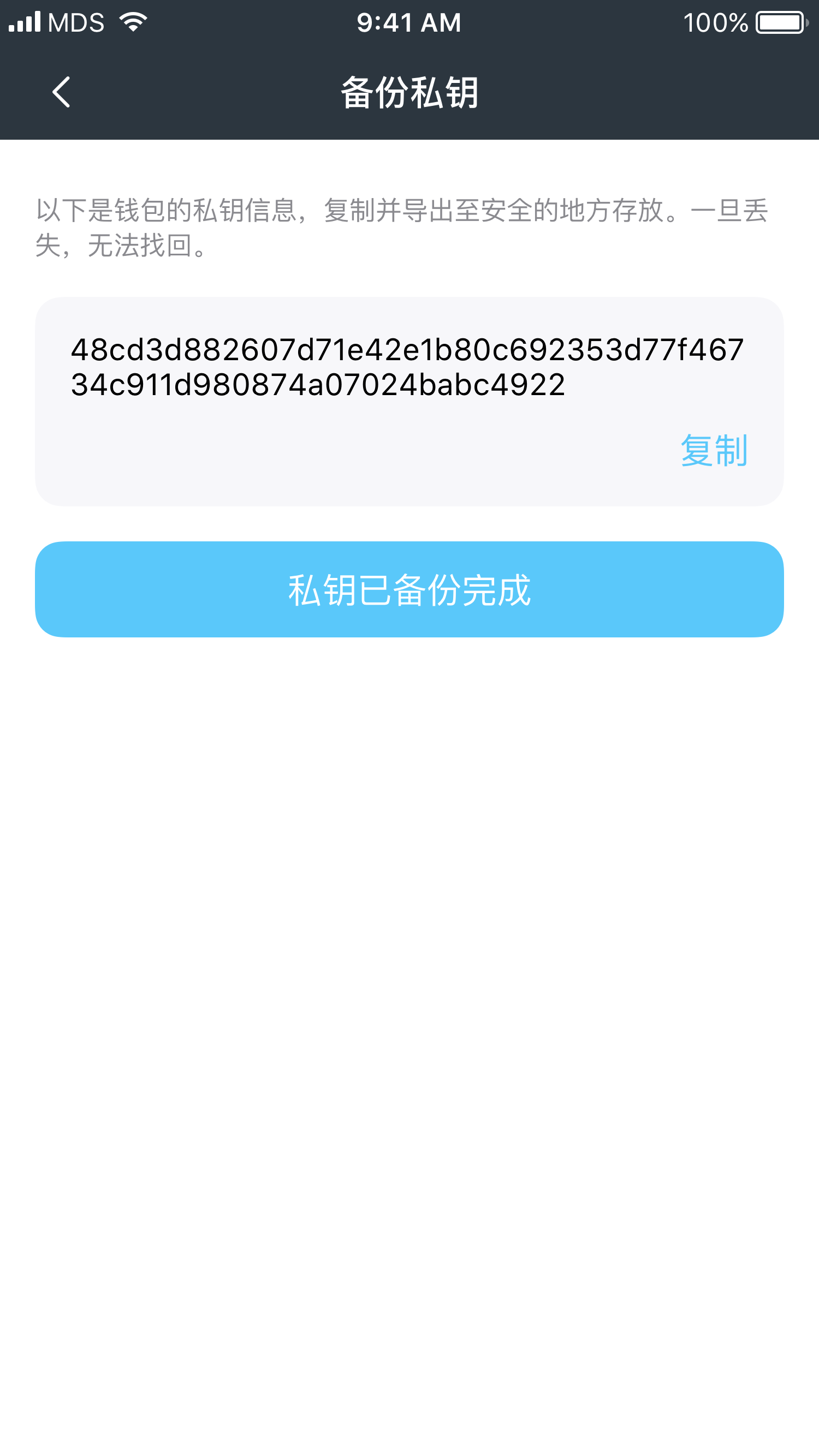 imtoken钱包app下载_如何找回钱包密码_imtoken钱包找回密码