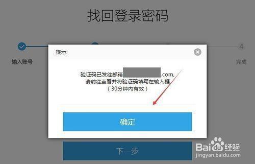 imtoken忘记密码怎么找回_找回忘记密码的方法_找回忘记密码登录帐号