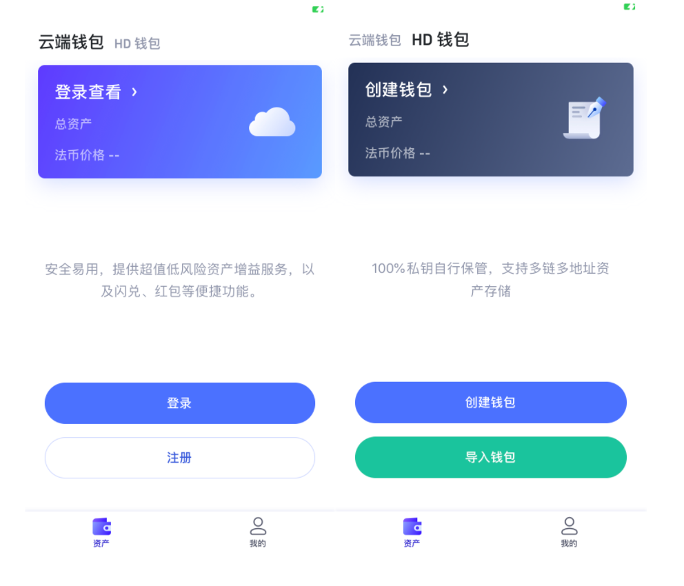 im钱包怎么创建_mytoken创建钱包_imtoken创建钱包怎么填