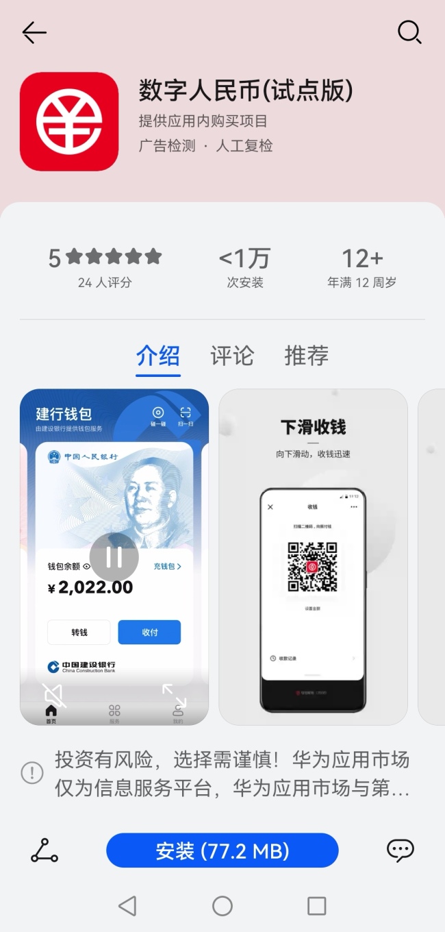 imtoken钱包下载2_钱包下载app_钱包下载地址okpay777