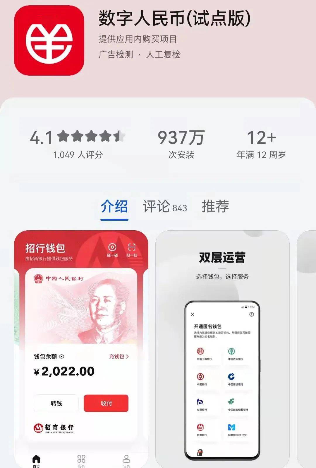 钱包下载地址okpay777_imtoken钱包下载2_钱包下载app