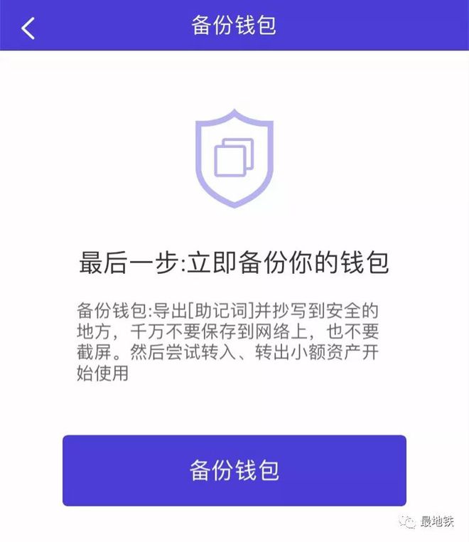 找回钱包英语_imtoken如何下载_imtoken钱包怎么找回