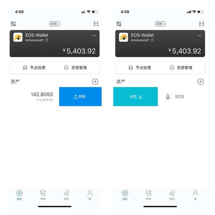 imToken钱包实时使用教程