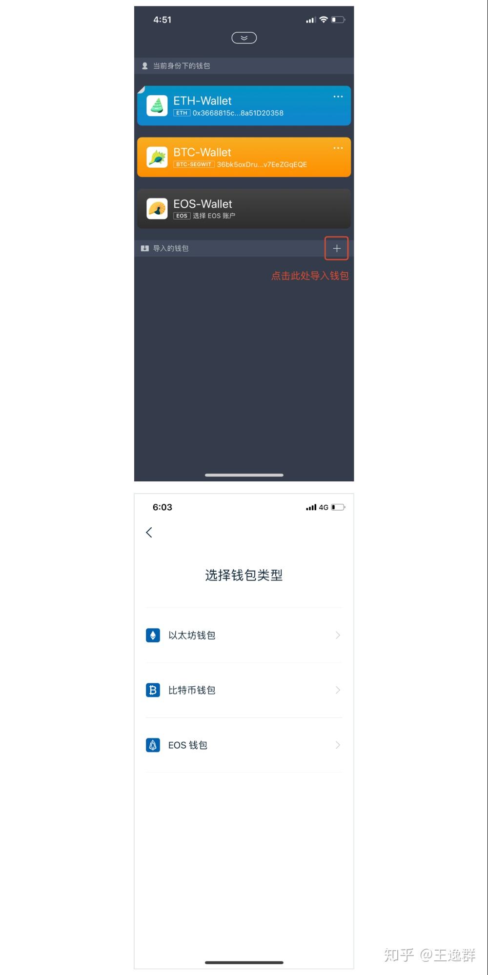 imtoken怎么交易usdt_imtoken下载_usdt区块查询网站