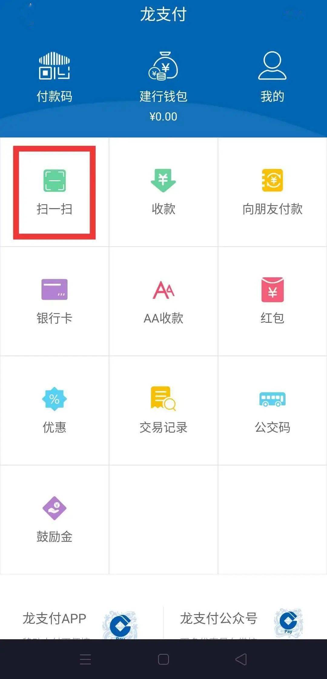 钱包浏览器或DApp_钱包浏览器是什么_im钱包浏览器