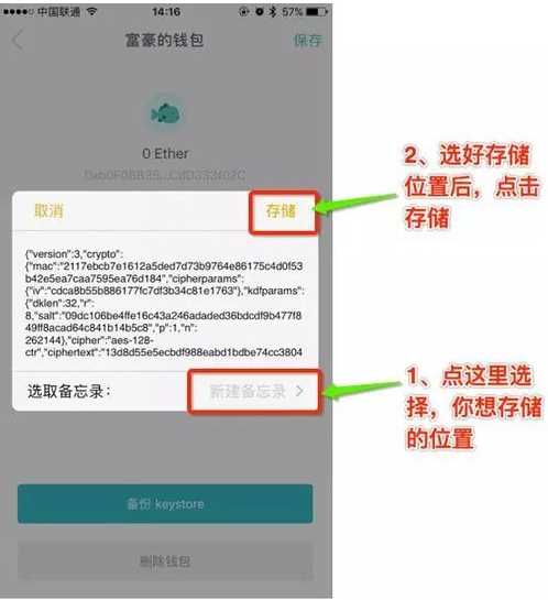 imtoken钱包换手机咋办_换手机钱包里的钱怎么办_im钱包换手机如何导入