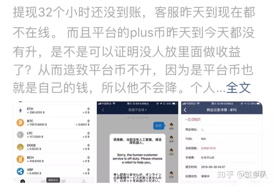 跑路会怎么样_imtoken会跑路嘛_p2p跑路后立案会还款吗