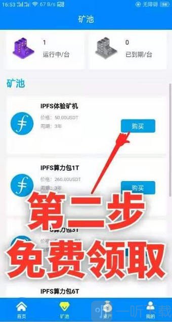 苹果下载铃声_苹果下载imtoken教程_imtoken苹果下载不了