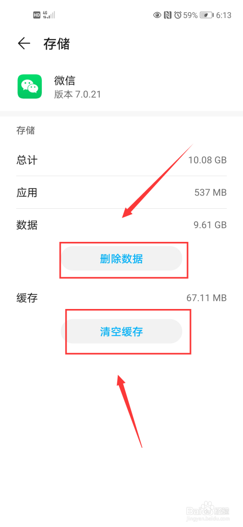 闪退苹果手机_qq闪退苹果手机_imtoken苹果手机闪退