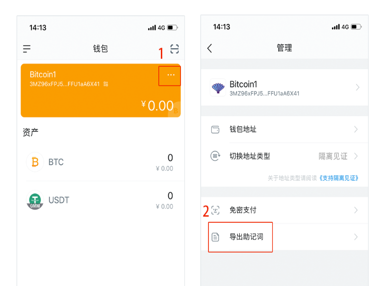 备受推崇的钱包mdash;mdashimToken（imToken）mdash